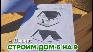 Строительство дома из бруса в Сыктывкаре, м  Дырнос