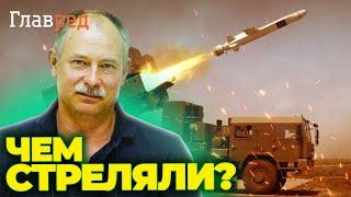  ЖДАНОВ: Удар по Крыму – чем ВСУ уничтожили российский аэродром?