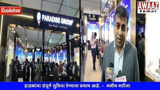 Paradise Group at CREDAI-BANM Raigad Property Expo- Sai Sun City project attraction - Manish Bathija