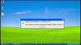 смешные ошибки windows с Димой(часть 1)