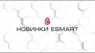 ESMART - токены, карты, считыватели