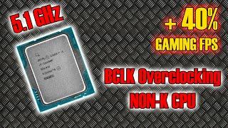  Имбовый Core i5 12400F с разгоном по шине BCLK до 5.1GHz  Сравнение с Core i7 12700 (5.1GHz) 