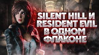 Tormented Souls - Прохождение на Русском / Часть 2