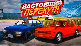 КУПИЛ - ПОМЫЛ - ПРОДАЛ! ТАКТИКА НАСТОЯЩЕГО ПЕРЕКУПА! (Car For Sale Simulator 2023 #2)