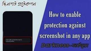 How to enable protection against screenshots