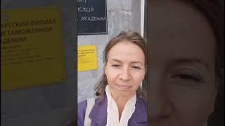 Обучение в академии Сфера ВЭД и Логистики