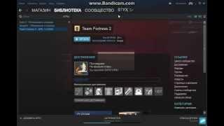 Как изменить ник в Steam'e?ЛЕГКО!