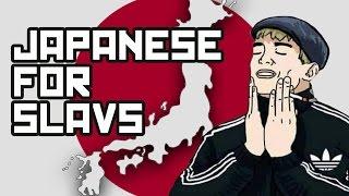 Japanese for Slav チーキ・ブリーキ・イブダムケ！