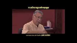 Dialogue Promo 3 | Aamhi Bolato Marathi (Marathi Movie) | Vikram Gokhale