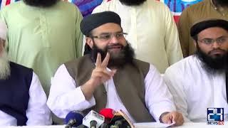 Maulana Hafiz Tahir Ashrafi Media Talk | 25 June 2020