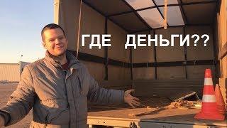 ЧЕСТНО про УАЗ Профи и как на нём РАБОТАТЬ???