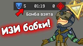 БАБЛО ЗА ПОБЕДУ 6-0 на 1 лиге РМ в варфейс/warface