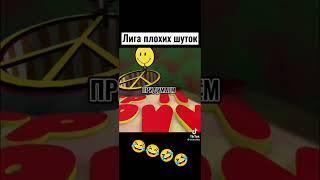 ton Tik Tok shutca4hc