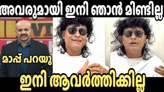 അവരുമായി ഇനി മിണ്ടില്ല  | Honey rose | Boche | Issue Troll Malayalam