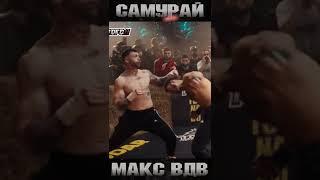 Knocked out Top Dog 11 - Наим Давудов vs Макс ВДВ #shorts #topdog #knockout