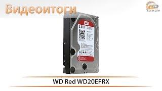 Видеоитоги обзора HDD WD Red WD20EFRX объемом 2 ТБ