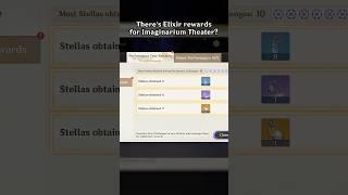 THERE’S ELIXIR REWARDS FOR IMAGINARIUM THEATER NOW?