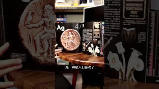 解密金属银 溶液中绽放的耀眼“金属花”！ #科普 #材料科學