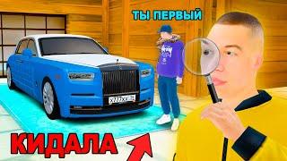 КАК МЕНЯ ОБМАНУЛИ на РОЛС РОЙС в GTA RADMIR RP