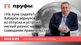 Обсуждали: пропажу трактористов, отключение батарей и СВО | оперативное совещание правительства РБ