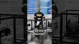 Какую АВД (мойку) выбрать для мойки автомобиля #автомойка