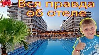  VLOG Турция экскурсия по отелю Eftalia Aqua Resort на канале Hello Mark