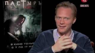 Interview with Paul Bettany (Интервью с Полом Беттани)