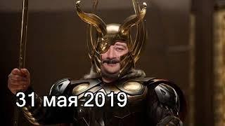 Дмитрий Быков ОДИН | 31 мая 2019 | Эхо Москвы
