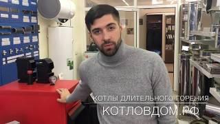 Обзор котлов длительного горения. Какой котёл выбрать? Обзор котлов линейки Wirt Smart