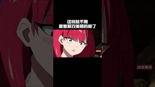 这样就不用藏着那双美丽的脚了#anime #動漫