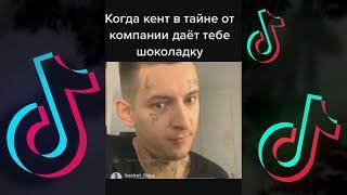 Кизару/Kizaru Лучшие Мемы 3