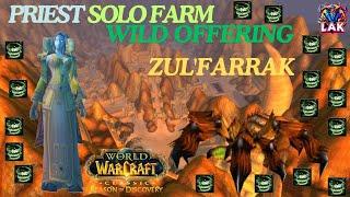 PRIEST SOLO FARM WILD OFFERING | ZUL'FARRAK | [World of Warcraft]