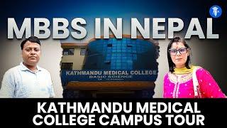 Kathmandu Medical College - The BEST Campus Tour for MBBS in Nepal