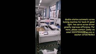 double station screw locking machine for back lit panel light