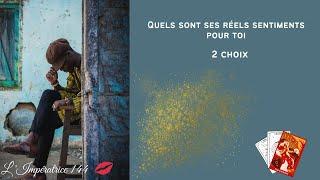 Quels sont ses réels sentiments pour toi #tirage #tarot #sentimental #guidance