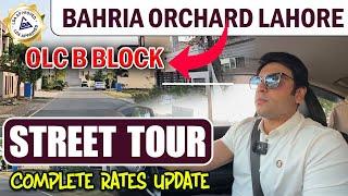 Bahria Orchard Phase 2 | OLC B Block Street Tour | Current Rates Update & Drone Footage | June 2025