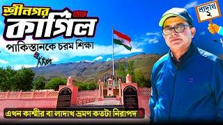 Srinagar to Kargil | Sonamarg to Zoji La | Kargil Hotel | Leh Ladalk Tour 2025 | EP 2 Ladakh 2025