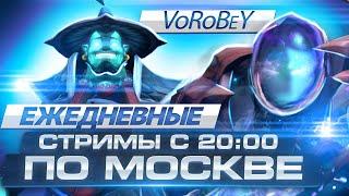 РОЗЫГРЫШ! ПСИХ КОТОРЫЙ ИГРАЕТ! STREAM! DOTA 2