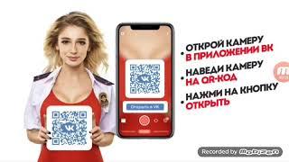 Стикеры пятница Ивлеевой  QR Код