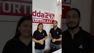 ADRE 3.0 আহি আছে | আকৌ সাজু হৈ যাওক #adre #assam #adda247northeast