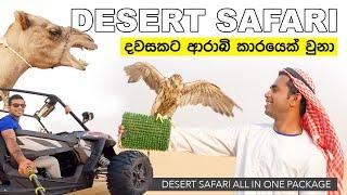 BEST DESERT SAFARI WITH ALL ACTIVITIES |  DUBAI | TRIP PISSO