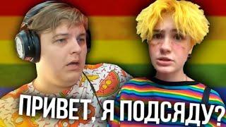 ПЯТЁРКА ПРО ДЕВОЧКУ "Привет, я подсяду?" (Оля Тыква) И ЕЕ ТИК ТОК