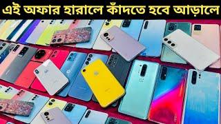 used phone price in Bangladesh 2024 | mobile phone price in BD | low budget phone price