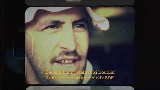 DAK - صوت الشعب (Officiel Music Vidéo Lyrics) By @houssemmerzouga& @prodtrico (Explicit)