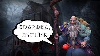 Про что была Diablo III.  Часть 1