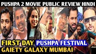 Pushpa 2 Movie Public Review Hindi | First Day | Gaiety Galaxy | Allu Arjun | Rashmika | Mumbai