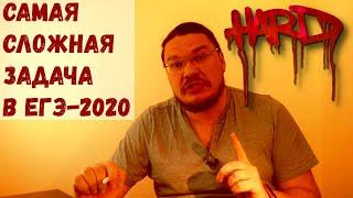  Самая сложная задача в ЕГЭ-2020 | Задание 19. Математика. Профильный уровень | Борис Трушин |