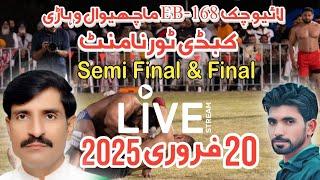 Live Kabaddi Tournament 168-EB Machiwal | Semi Final & Final | 20 February 2025