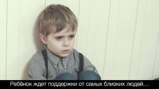 Социальный ролик «Родительское счастье»