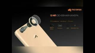 canvas 2 unbreakable micromax specification